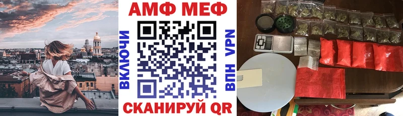 АМФЕТАМИН Premium  Старая Купавна 