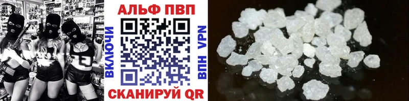 сайты даркнета состав  Старая Купавна  A-PVP мука 