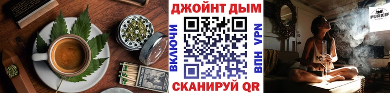 Печенье с ТГК марихуана  Старая Купавна 