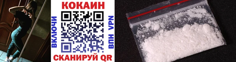 КОКАИН FishScale  нарко площадка какой сайт  Старая Купавна  OMG tor 