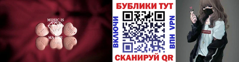 Экстази mix  Старая Купавна 