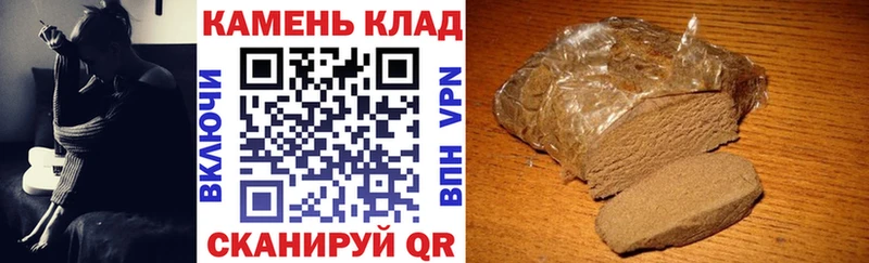 наркошоп  Старая Купавна  ГАШИШ хэш 