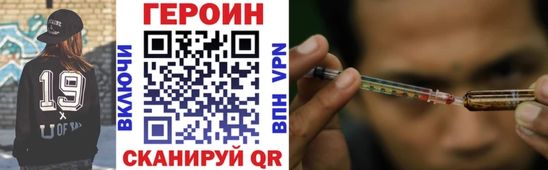 Героин VHQ  блэк спрут ссылка  Старая Купавна 
