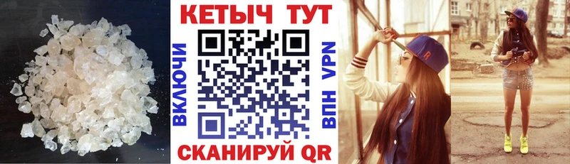 Кетамин ketamine  Старая Купавна 