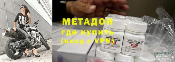 мефедрон VHQ Балахна