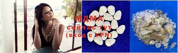 мефедрон VHQ Балахна