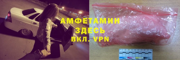 мефедрон VHQ Балахна