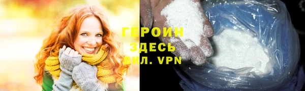 соль ск Баксан