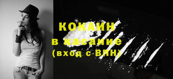 дистиллят марихуана Нефтекумск
