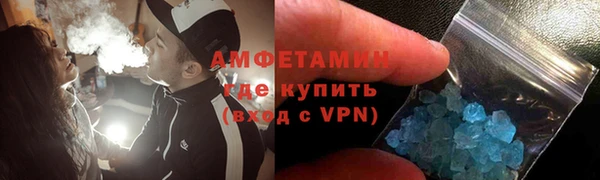 соль ск Баксан