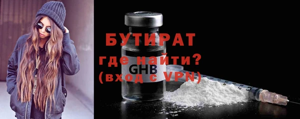 ГАЛЛЮЦИНОГЕННЫЕ ГРИБЫ Балабаново
