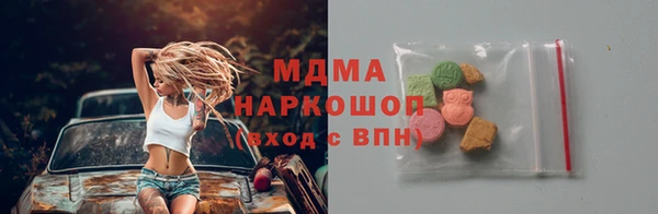 соль ск Баксан
