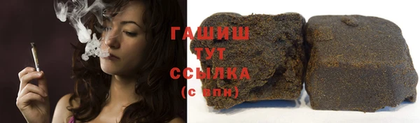 соль ск Баксан