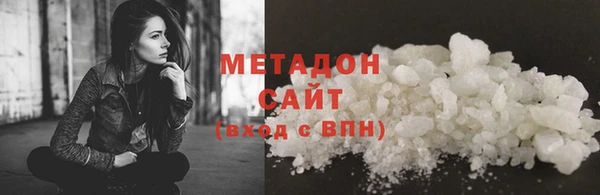 соль ск Баксан
