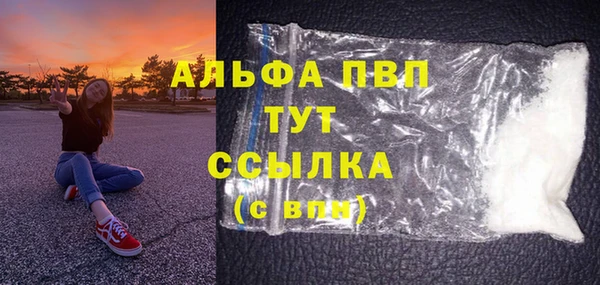 соль ск Баксан