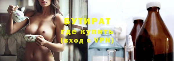ГАЛЛЮЦИНОГЕННЫЕ ГРИБЫ Балабаново