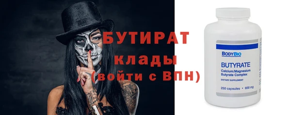 ГАЛЛЮЦИНОГЕННЫЕ ГРИБЫ Балабаново