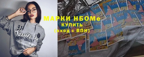 мефедрон VHQ Балахна
