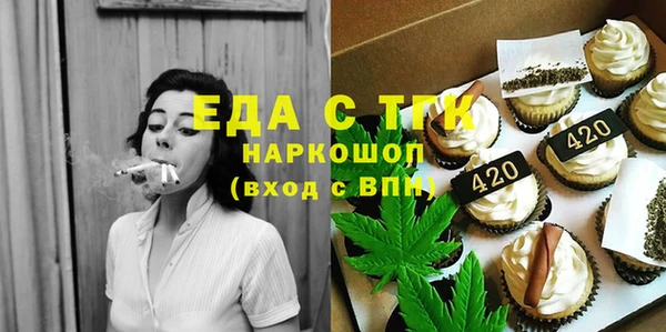 мефедрон VHQ Балахна