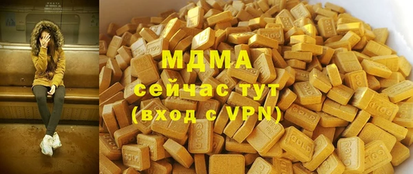 ГАЛЛЮЦИНОГЕННЫЕ ГРИБЫ Балабаново