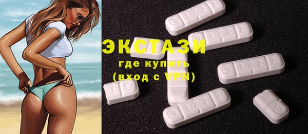 мефедрон VHQ Балахна
