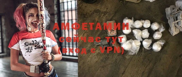 ГАЛЛЮЦИНОГЕННЫЕ ГРИБЫ Балабаново