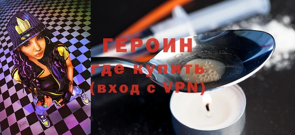 ГАЛЛЮЦИНОГЕННЫЕ ГРИБЫ Балабаново