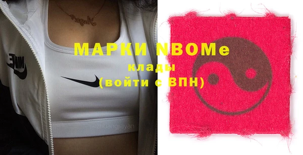 ГАЛЛЮЦИНОГЕННЫЕ ГРИБЫ Балабаново