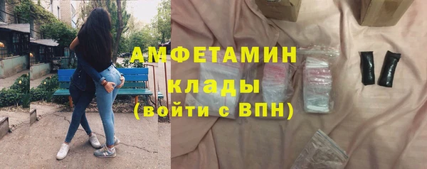 мефедрон VHQ Балахна