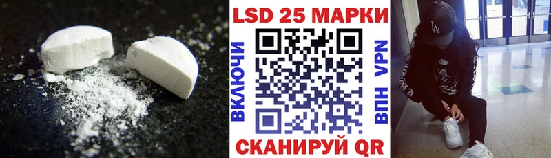 Лсд 25 экстази кислота  закладка  Старая Купавна 