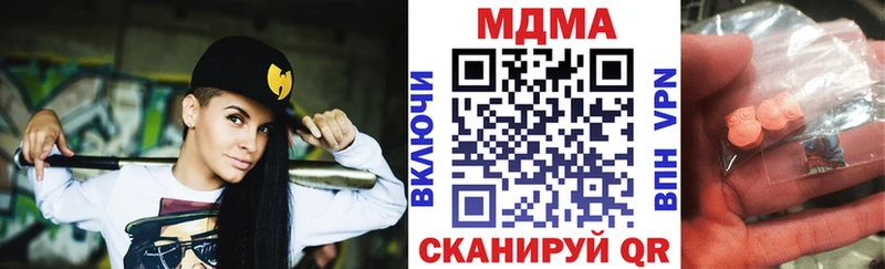 хочу наркоту  Старая Купавна  сайты даркнета клад  MDMA кристаллы 