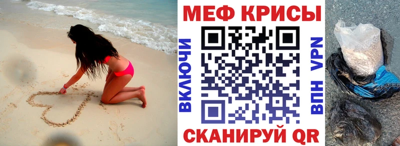 дарнет шоп  Старая Купавна  блэк спрут вход  МЕФ 4 MMC 