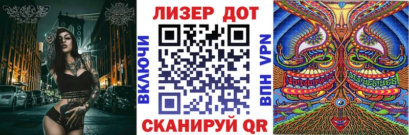 Наркотические марки 1,5мг  цены   Старая Купавна 