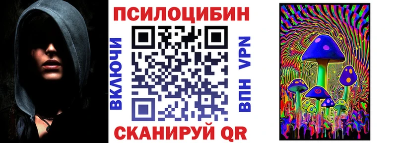 Галлюциногенные грибы мицелий  Старая Купавна 